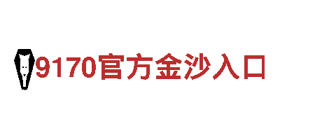 yibo 亿博体育官网-领略独特之美